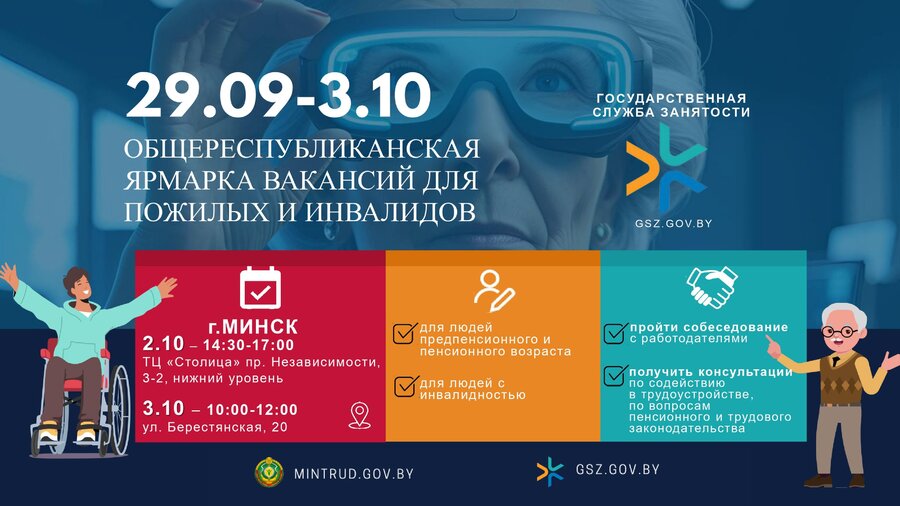 Посмотреть через вьювер